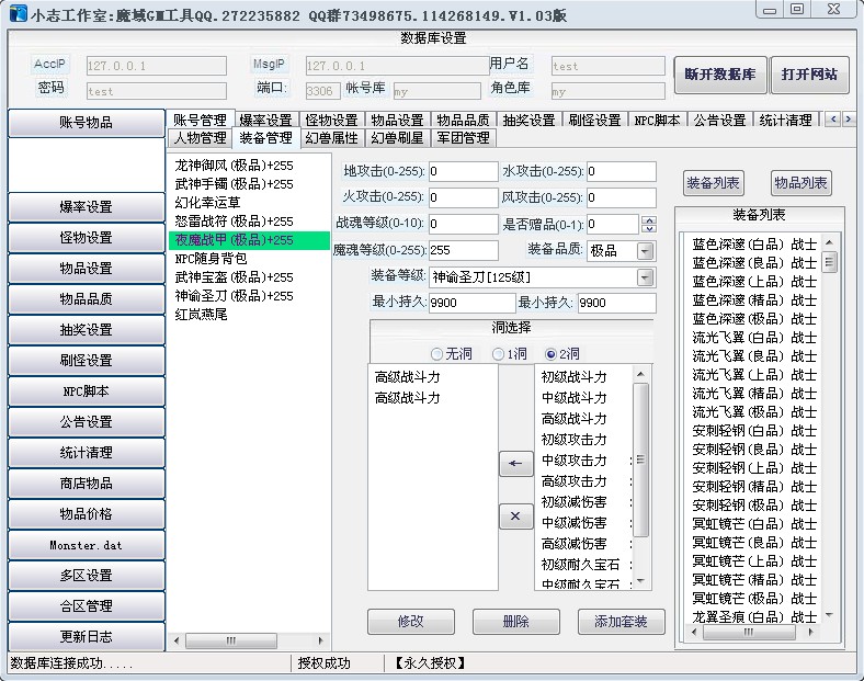 周伯通梦幻西游(梦幻西游周伯通退游)