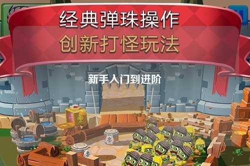 新手入门到进阶