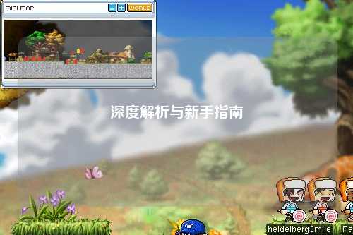 深度解析与新手指南